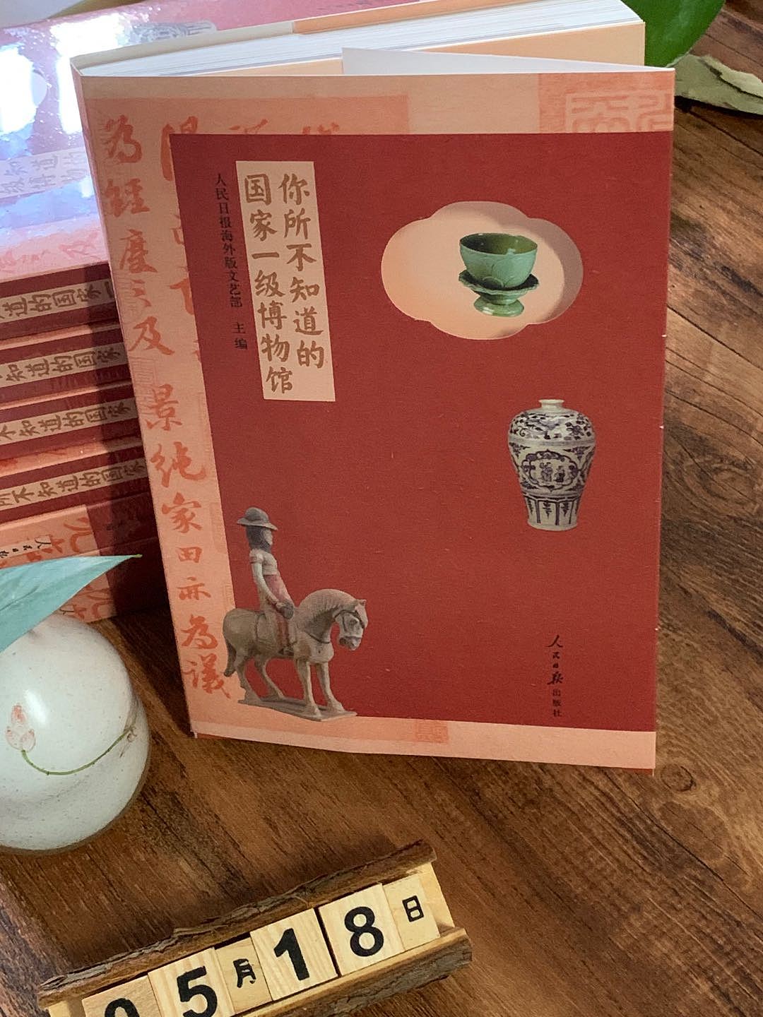 书籍设计《你所不知道的国家一级博物馆》（图ZMjExNzQ3OTc2） - 书籍/画册 - 站酷设计师志_超原创素材 - 站酷ZCOOL