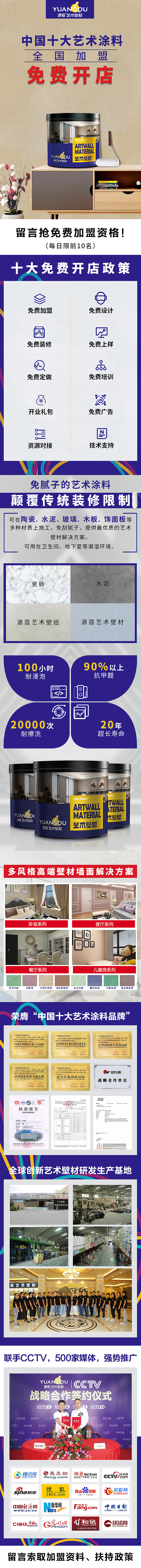 信息流广告（图ZMjI0OTkwOTc2） - 品牌 - 站酷设计师Z20857265原创素材 - 站酷ZCOOL