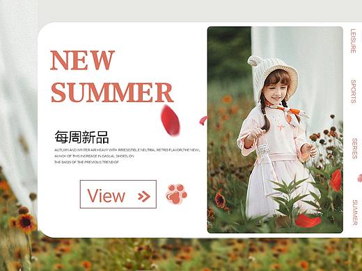 （女孩）童装banner