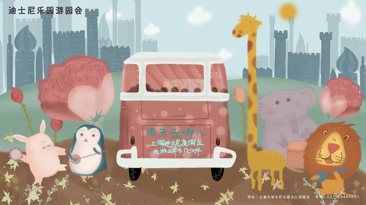 数位板插画作品临摹练习日常（图ZMjU5MDM3OTUy） - 单幅漫画 - 站酷设计师Z12461655原创素材 - 站酷ZCOOL