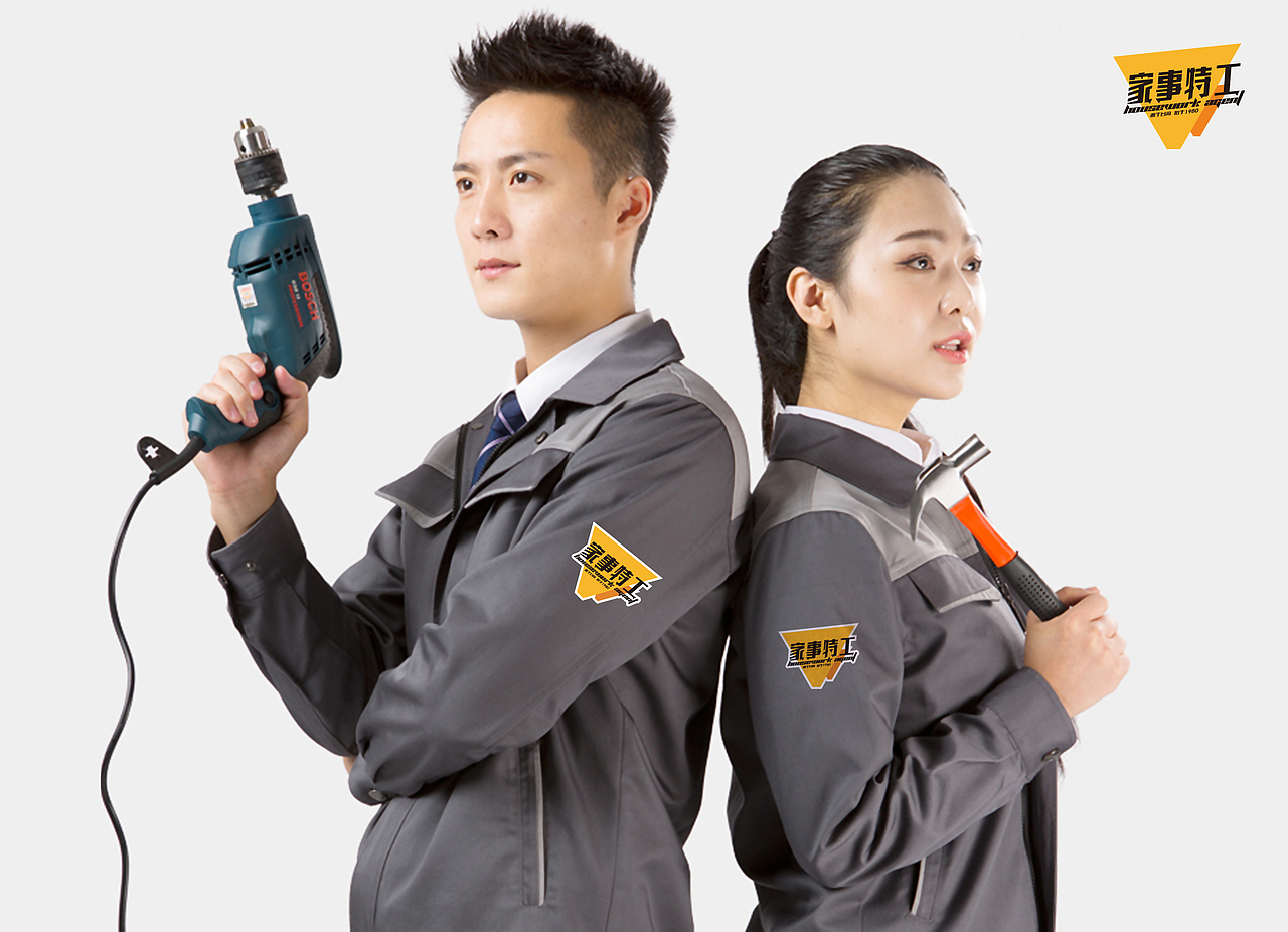 家政品牌形象设计|家政logo|品牌设计|東德设计|东德设计