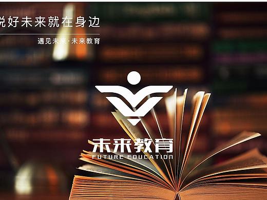 未来教育 · 《品牌LOGO设计》
