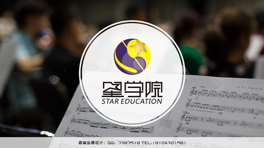 标志设计（图ZMjAzNDU0OTY=） - Logo - 站酷设计师yabo321原创素材 - 站酷ZCOOL