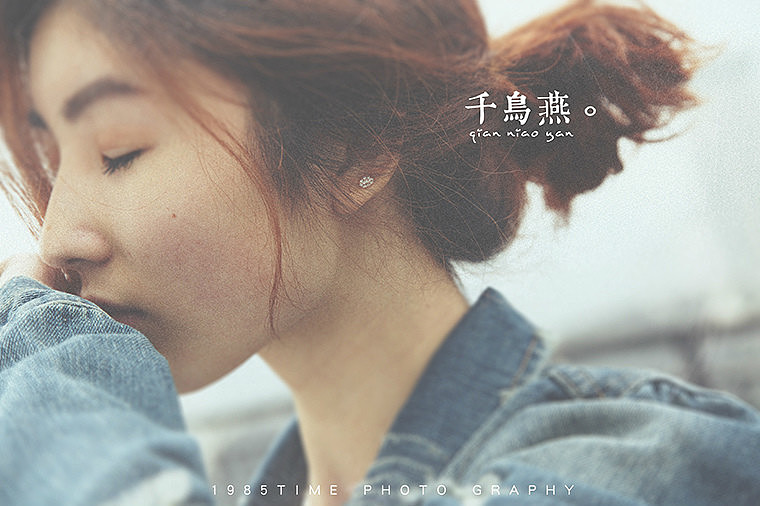 千鳥燕。（图ZMTc4OTE5Mjg=） - 人像摄影 - 站酷设计师Sonder乔良枫原创素材 - 站酷ZCOOL