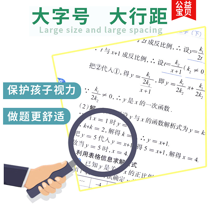 详情页（图ZMjEwNDc5OTg0） - 电商 - 站酷设计师凤凰爱吃鱼原创素材 - 站酷ZCOOL