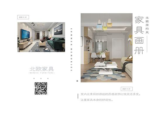 家具画册