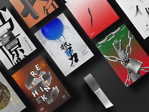Wild thoughts poster series 2