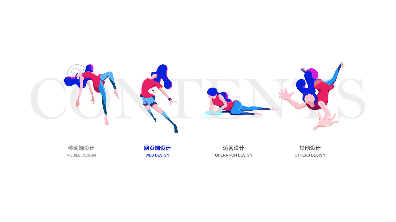 2019UI作品集简历