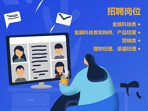 插画风格手机海报（个人主页-ZNDM0MDkzOTI=） - 海报 - 站酷设计师哔bongbong原创素材 - 站酷ZCOOL