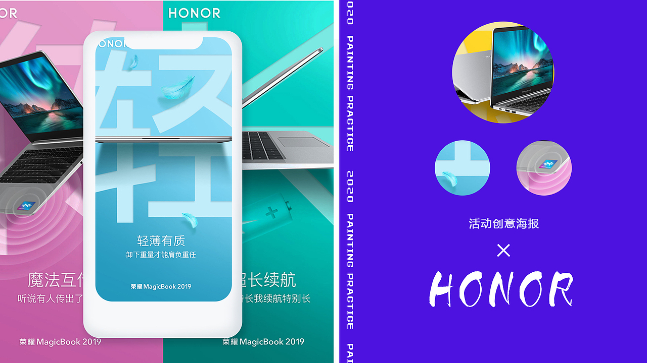 钟丽香作品集（图ZMjA2NTY5ODQw） - PPT/Keynote - 站酷设计师雪青幻想原创素材 - 站酷ZCOOL