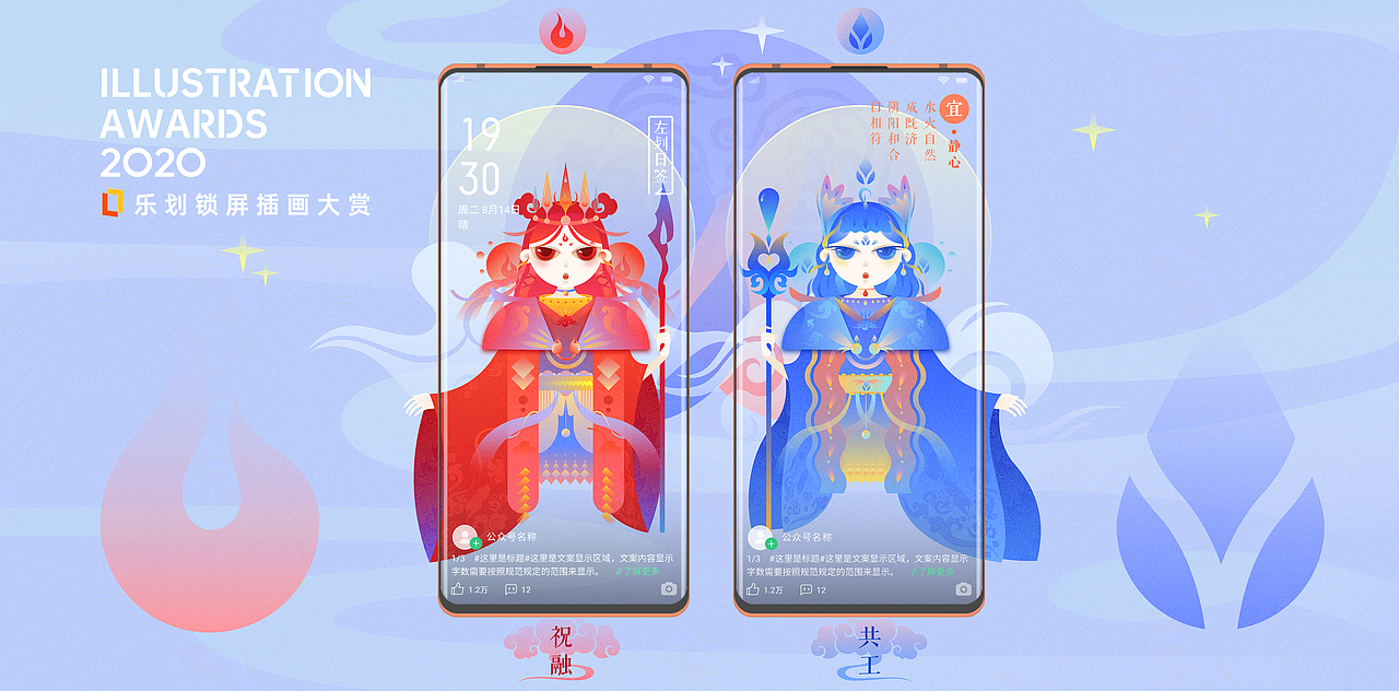 相生相克 · 划出生活（图ZMjE1NDQ1Mjgw） - 商业插画 - 站酷设计师rentianmei原创素材 - 站酷ZCOOL