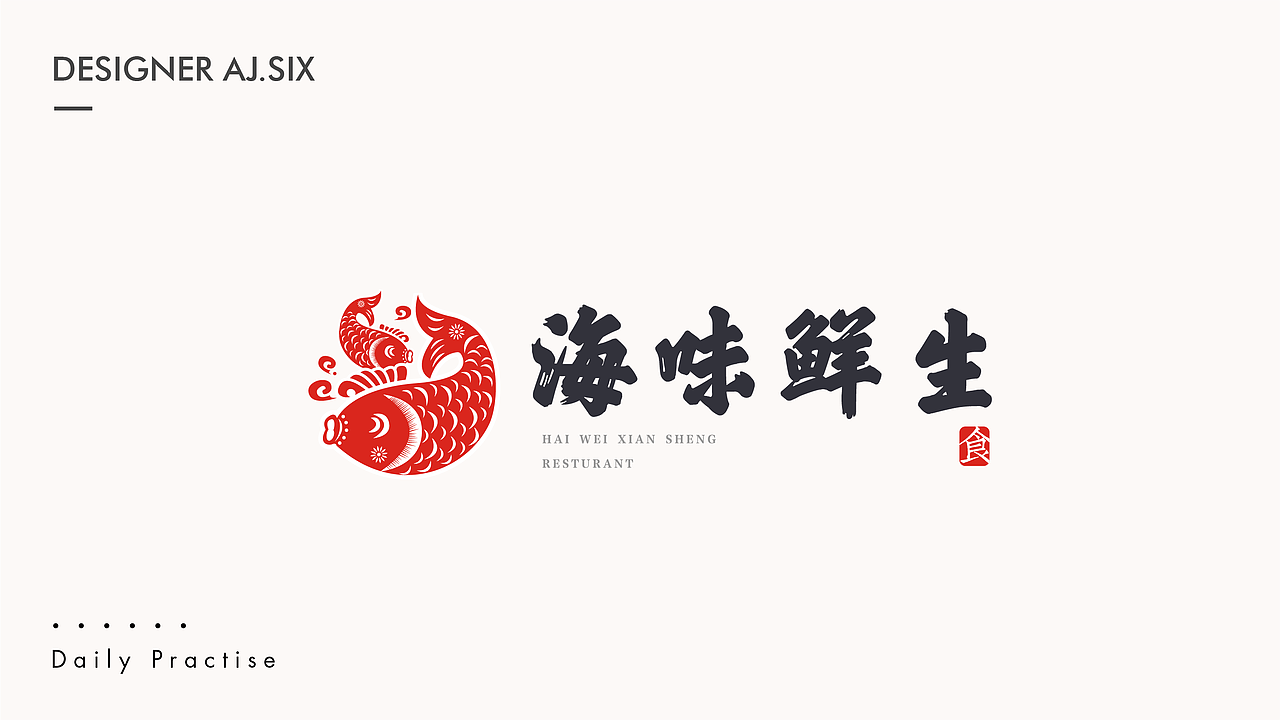 阶段性LOGO学习总结