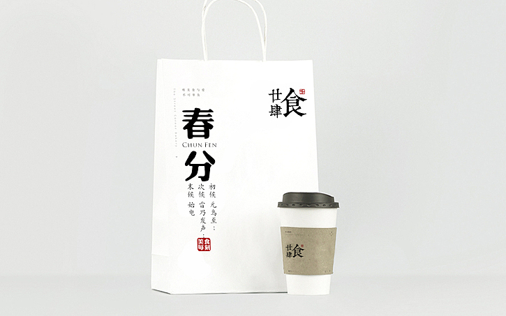 中国风 餐饮 logo（图ZMzY3MTEyOTY=） - Logo - 站酷设计师厠所収费原创素材 - 站酷ZCOOL