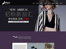 女装网页