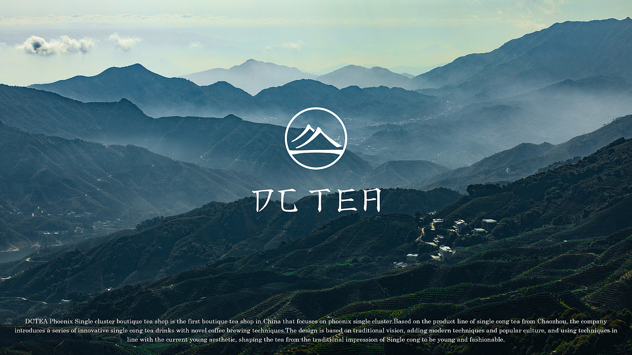 DCTEA-精品单丛茶饮概念店（图ZMjE0NjA2MzY0） - 品牌 - 站酷设计师教授好人原创素材 - 站酷ZCOOL