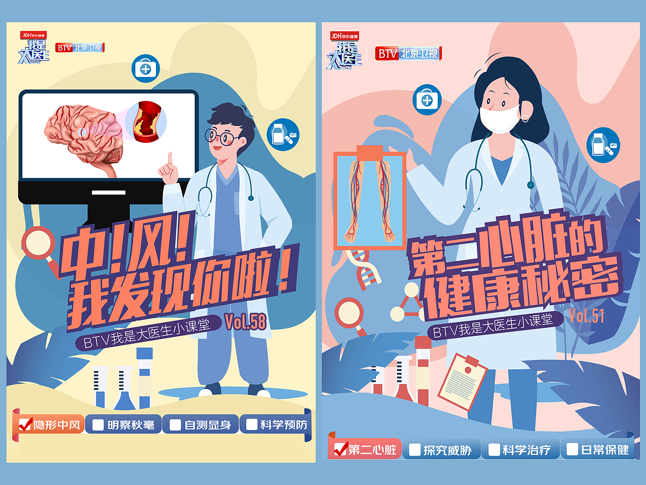 2020项目作品总结