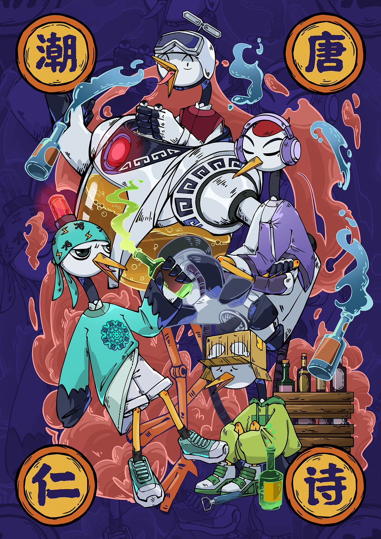 唐潮诗仁z世代潮酷新定义