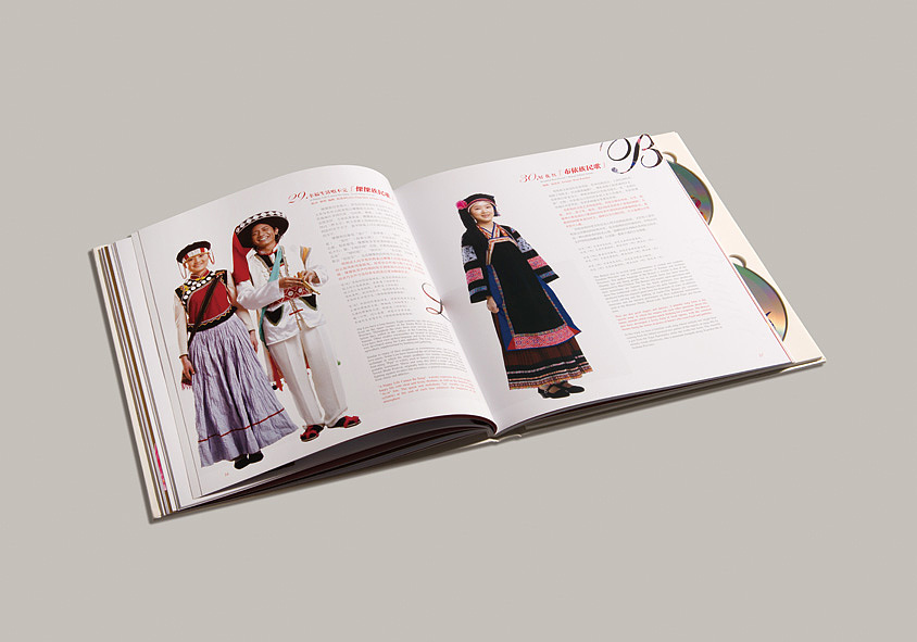 奥运国礼——《中华56民族之歌》唱片包装设计（图ZNzA3NTQ1Mg==） - 书籍/画册 - 站酷设计师akedesign原创素材 - 站酷ZCOOL