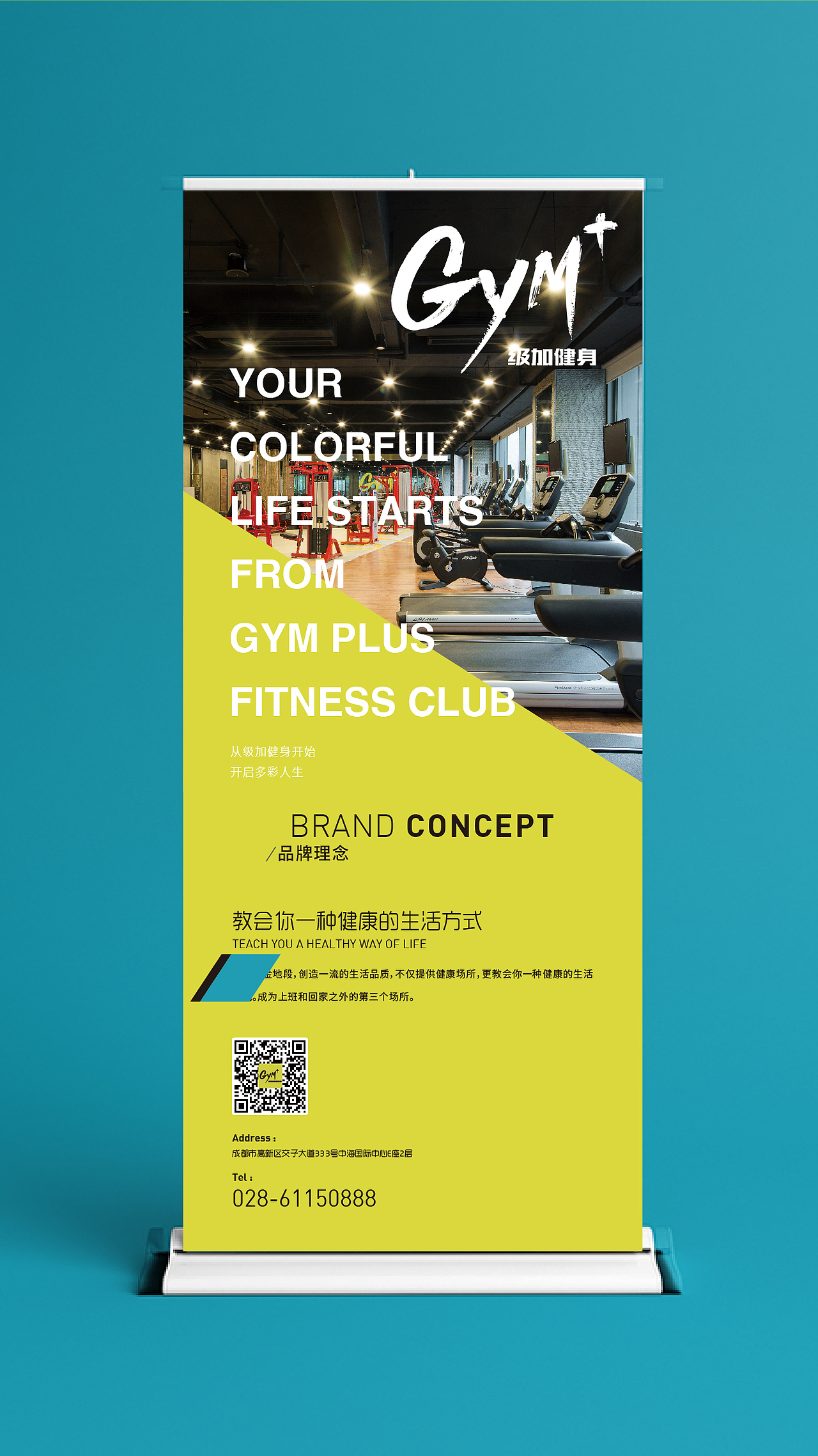 级加GYM+健身俱乐部整体视觉形象设计（图ZNzI1MTAwNDQ=） - 品牌 - 站酷设计师时与间品牌设计原创素材 - 站酷ZCOOL