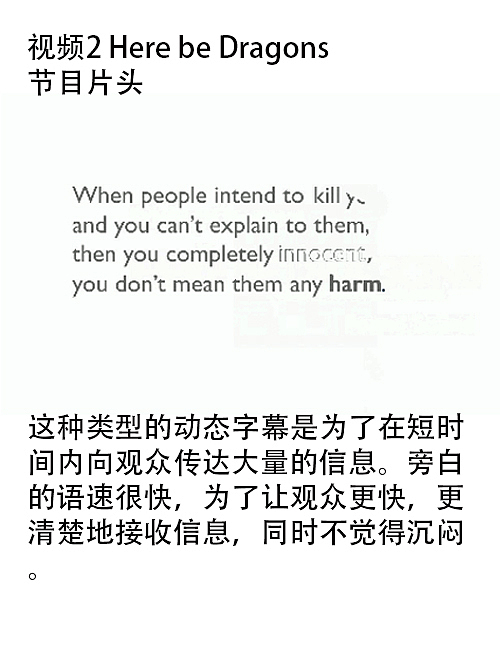 动态字体设计 Here be Dragons（图ZMTI5ODc5NjI4） - Motion Graphic - 站酷设计师YuanxuanLI原创素材 - 站酷ZCOOL