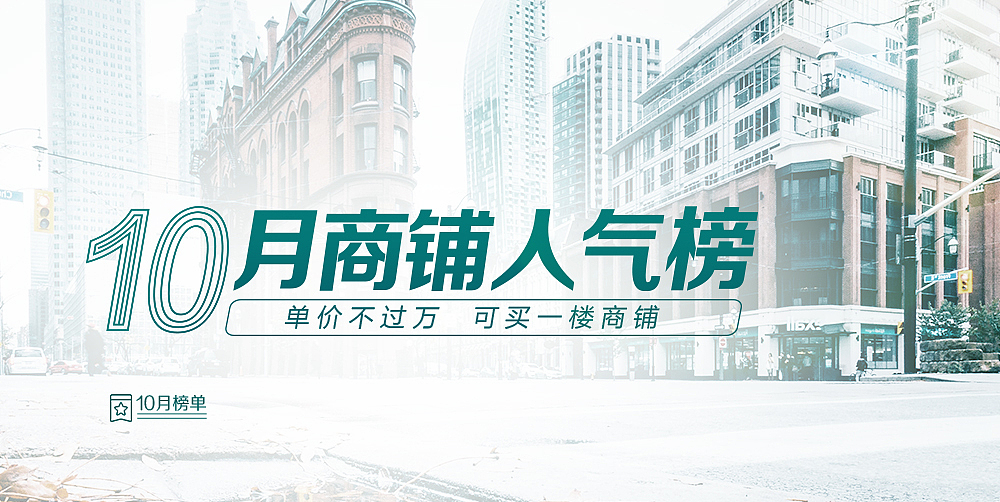 banner，手机站的一些头图等等（图ZMTMzNzMzNjA4） - APP界面 - 站酷设计师黎巍巍原创素材 - 站酷ZCOOL