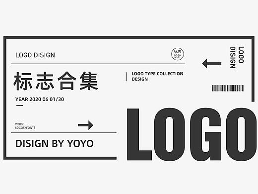 LOGO选集