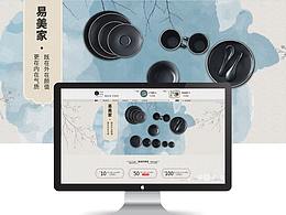 品牌设计
