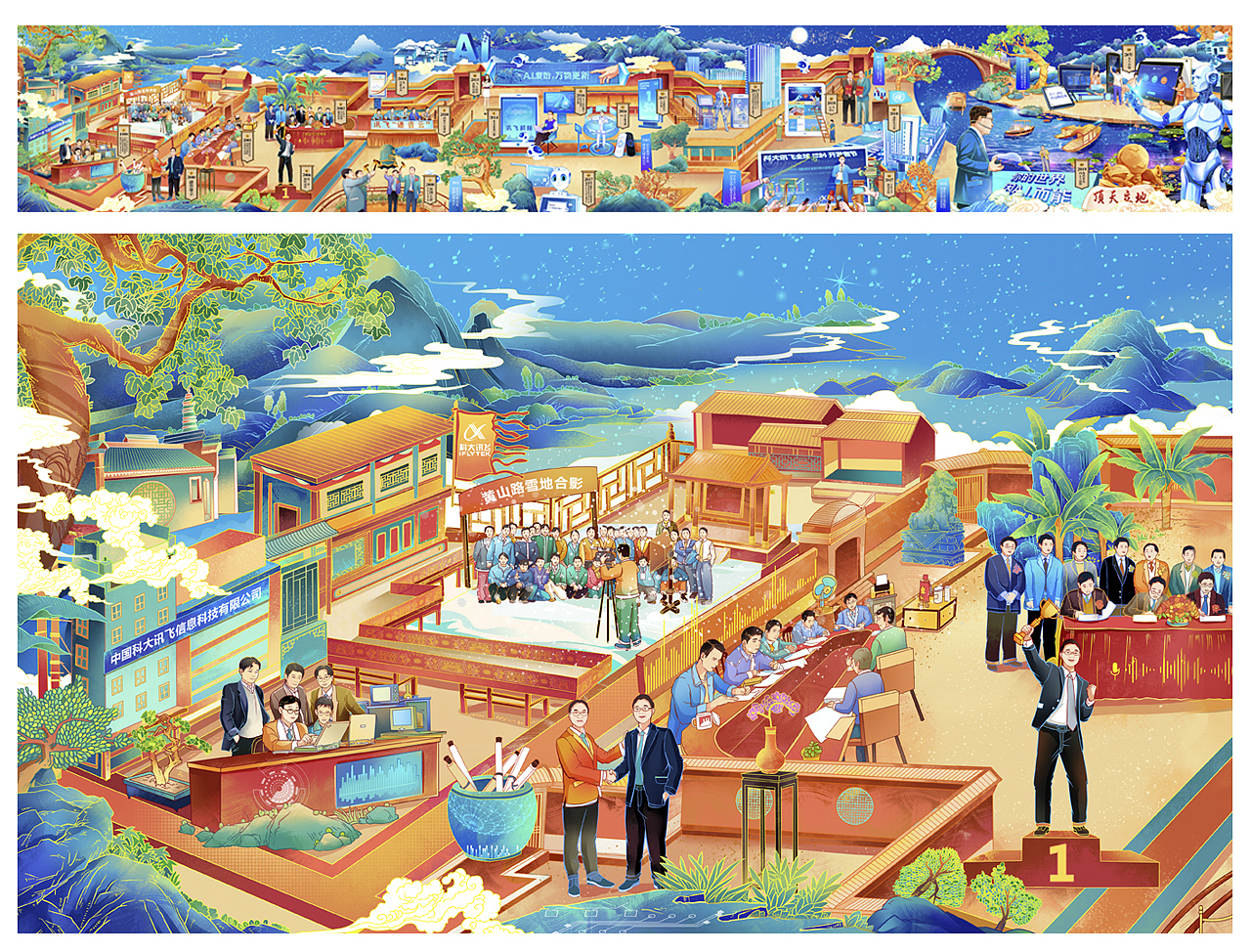 插画年度总结（图ZMjM5MTU2OTAw） - 商业插画 - 站酷设计师C君_Children原创素材 - 站酷ZCOOL