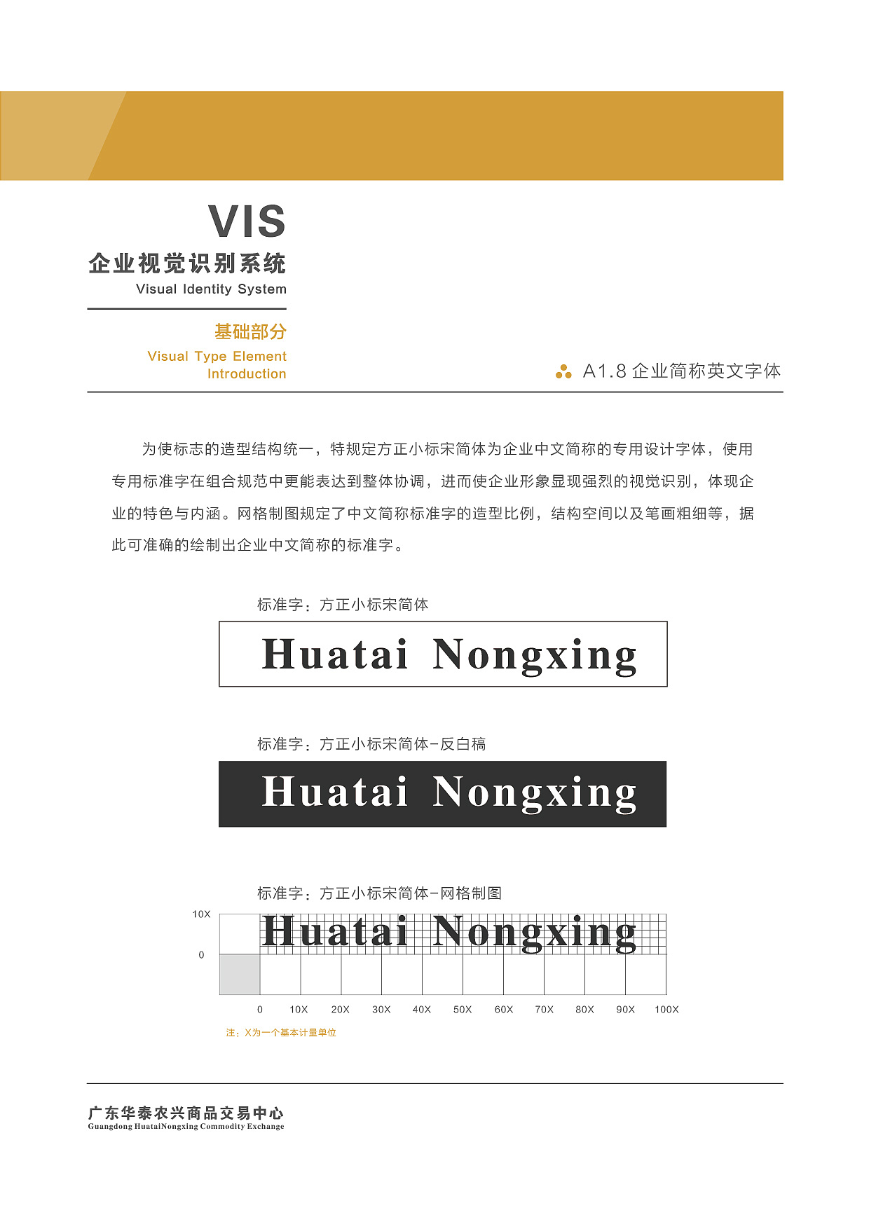 VI（图ZODMxOTAwMDA=） - 宣传物料 - 站酷设计师一半and一半原创素材 - 站酷ZCOOL