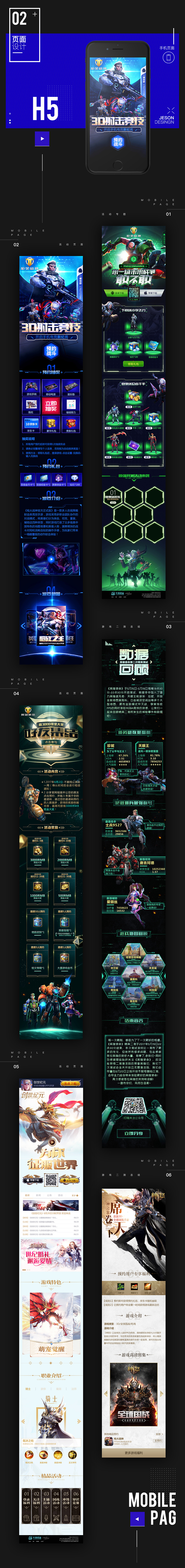 2017游戏视觉作品集 / JESON(图ZMTI1MzMxODg0) - 游戏/娱乐 - 站酷设计师JES0N原创素材 - 站酷ZCOOL