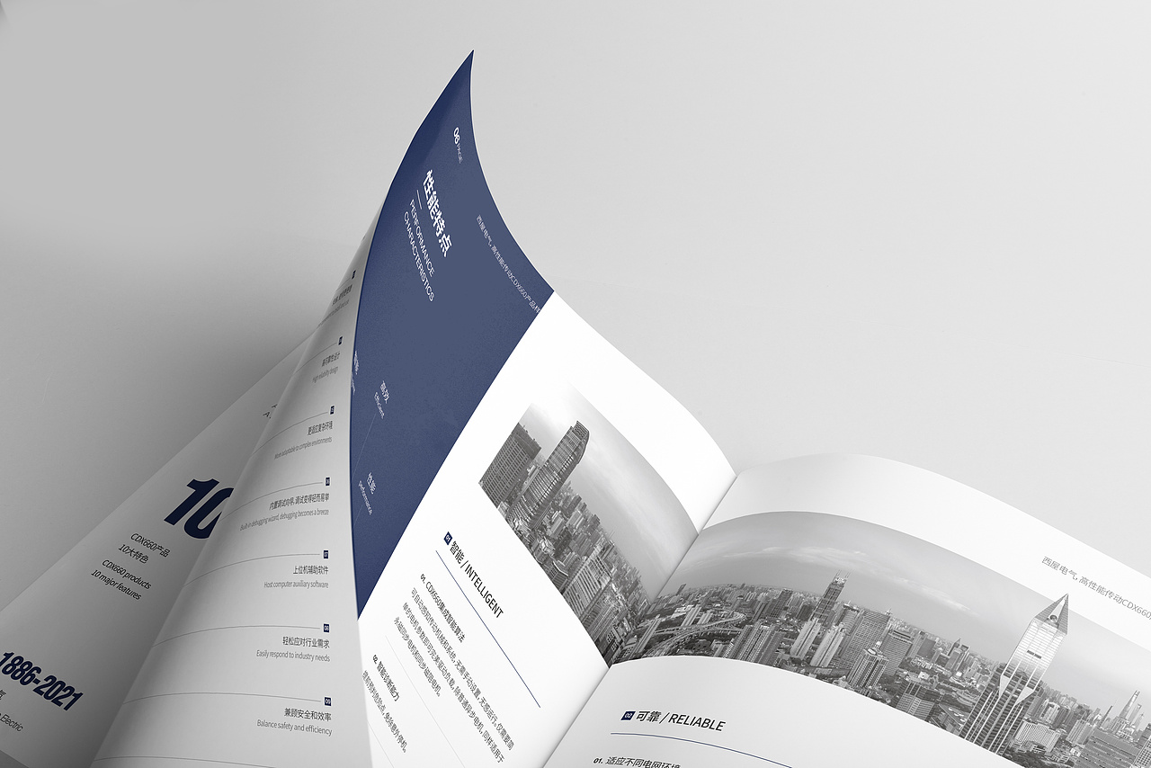 产品画册设计（图ZMjg3NDgzMDMy） - 书籍/画册 - 站酷设计师品一视觉设计原创素材 - 站酷ZCOOL