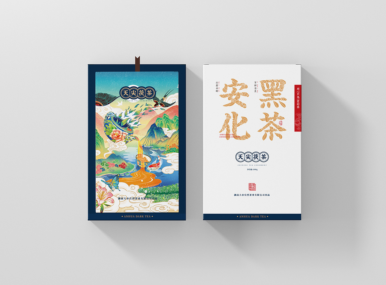 大亦宜然 安化黑茶 包装插画