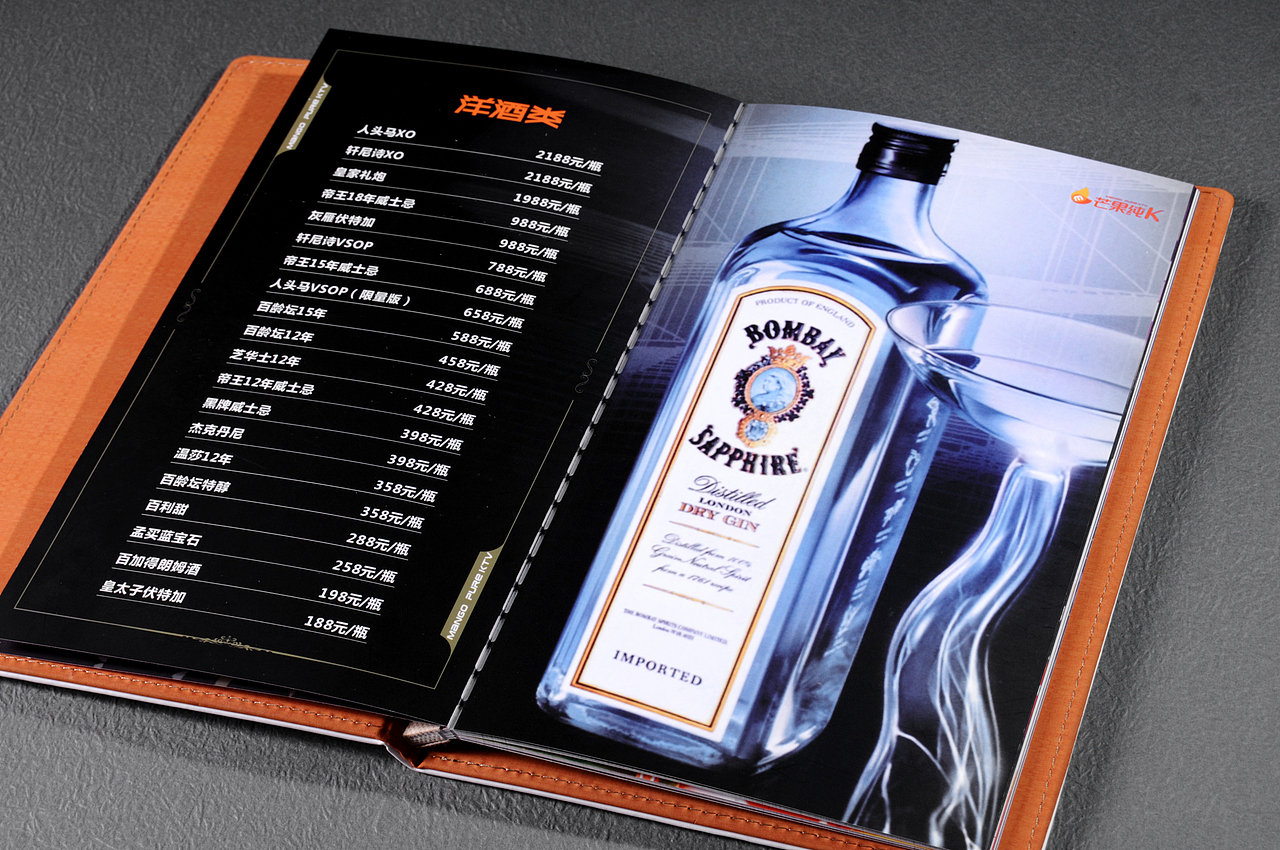 芒果纯K酒水单菜谱