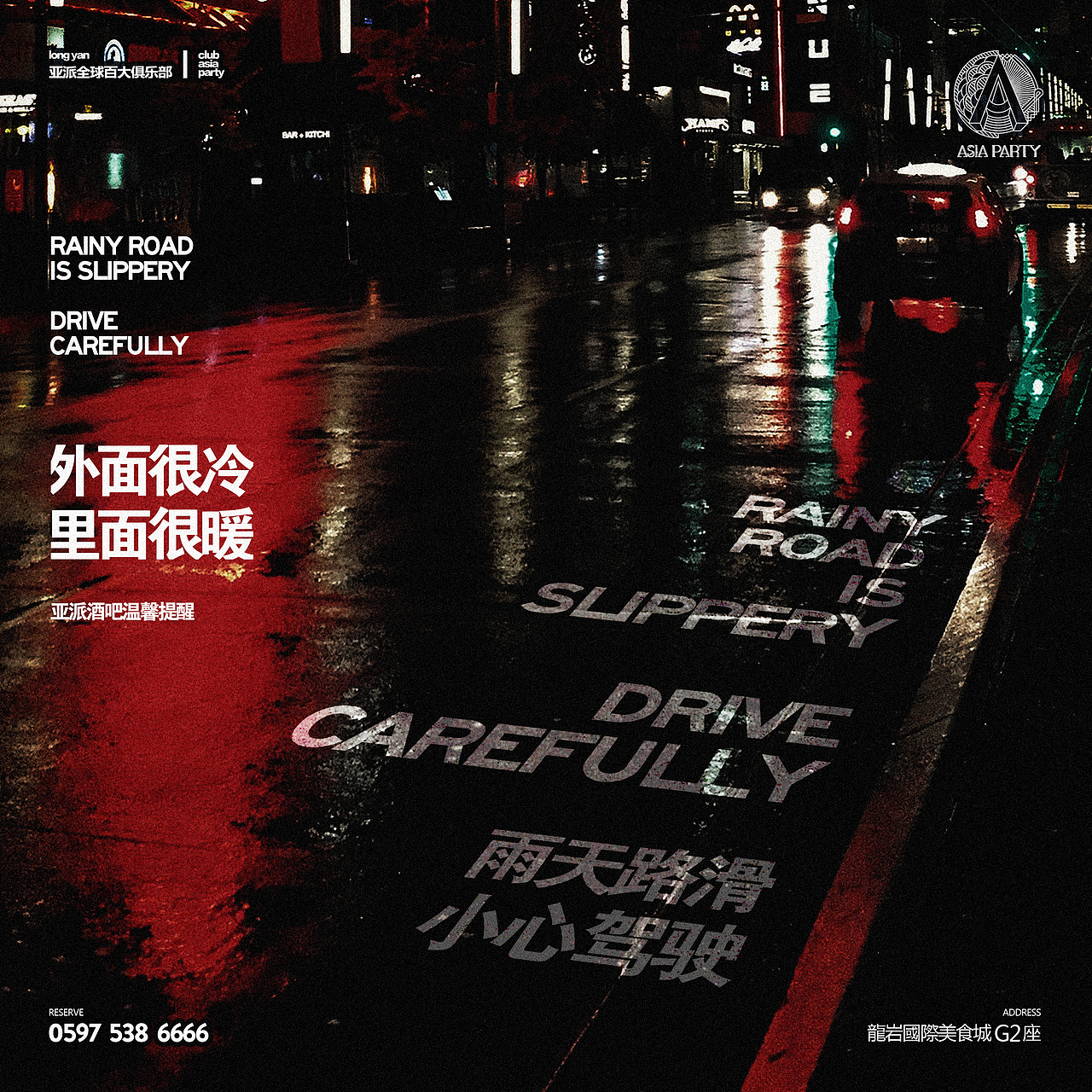 速品。（图ZMTI0MjEyODE2） - 海报 - 站酷设计师MIYCAO麥考原创素材 - 站酷ZCOOL