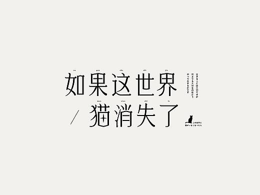 字体设计  Typography