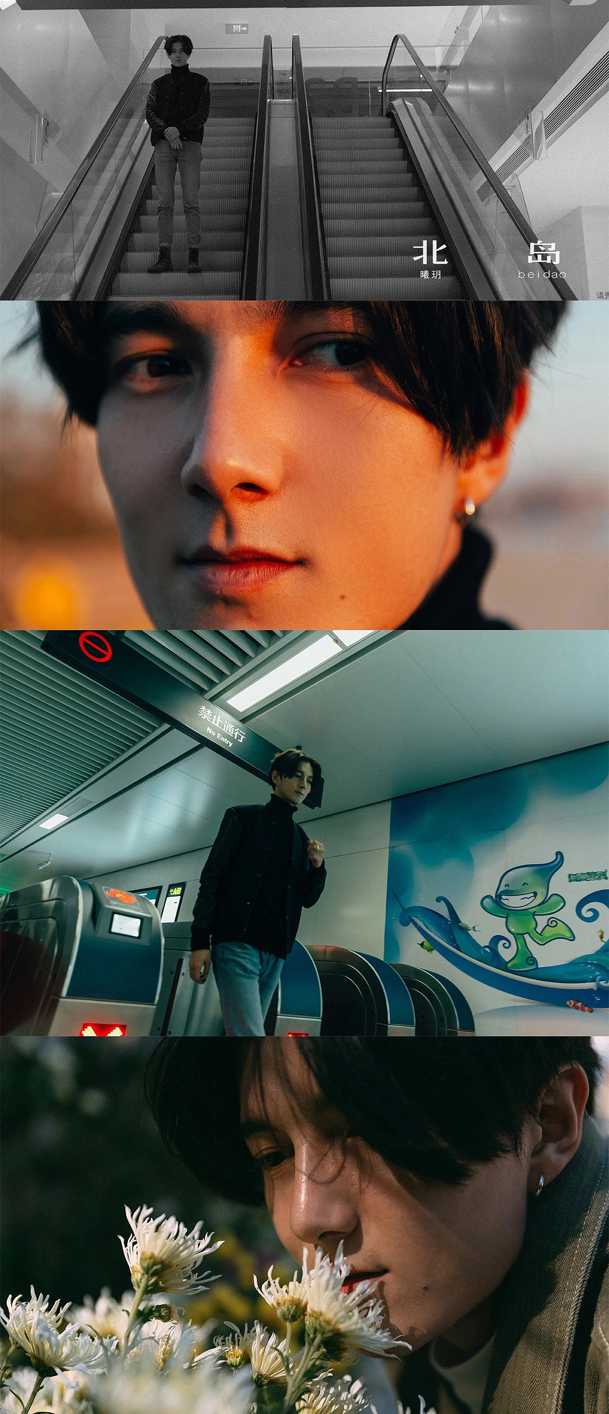 忘记时间的旅行