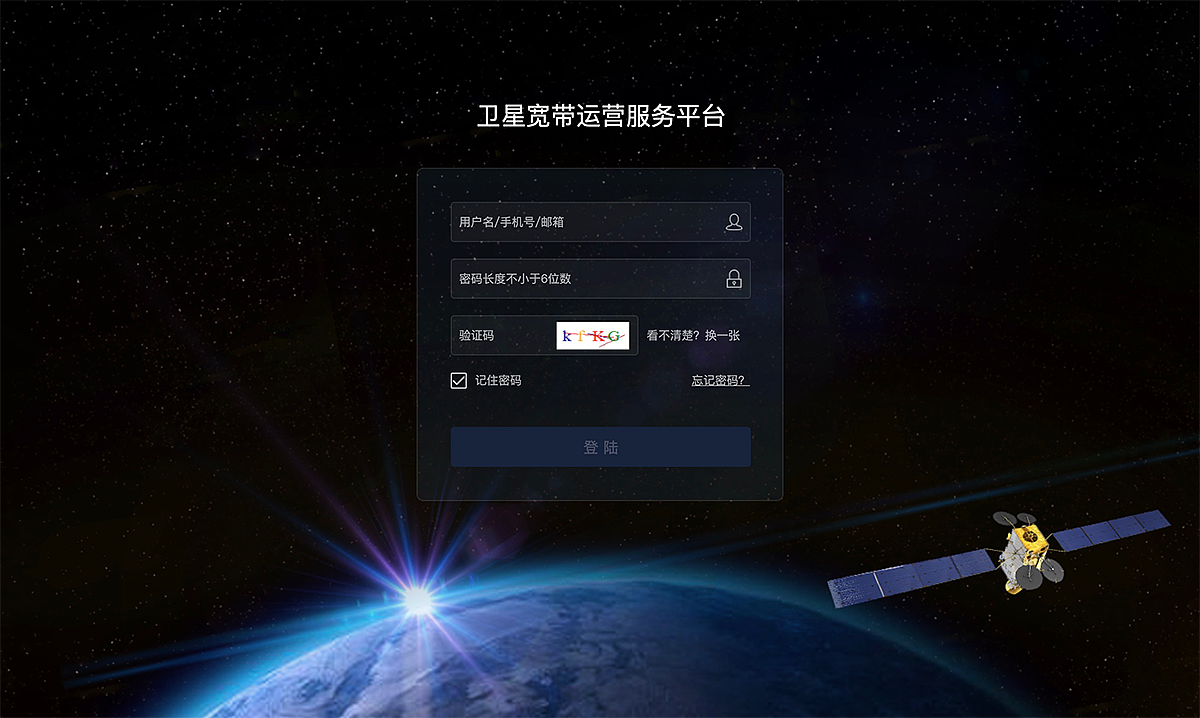 亚太星通（图ZMjAzODI5NTky） - 企业官网 - 站酷设计师红雨6130原创素材 - 站酷ZCOOL
