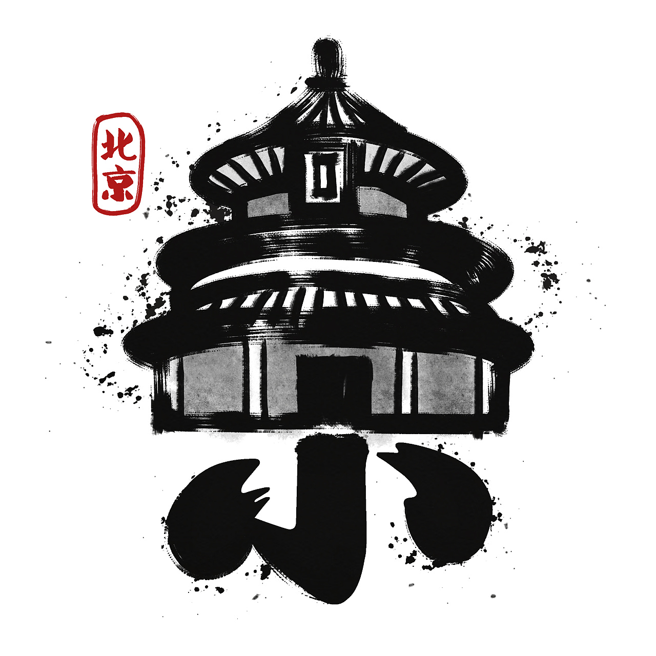 字体图形化 / 地名创作 - 原创作品 - 站酷(zcool)