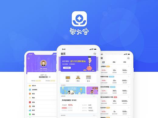 聚元宝金融APP