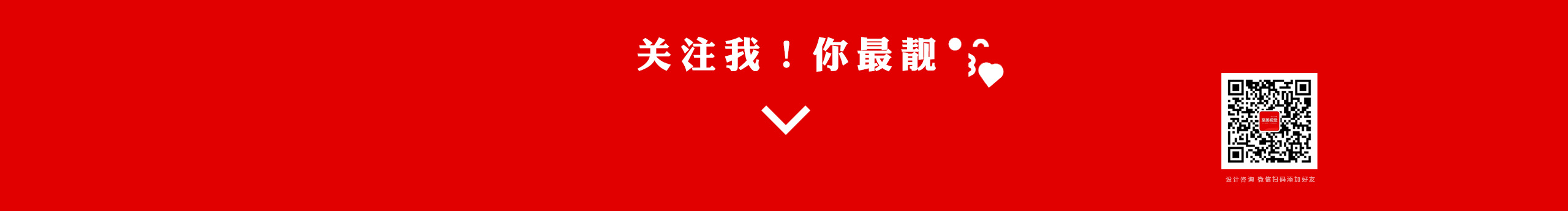 阿志Design的個(gè)人主頁（封面預(yù)覽） - 主頁封面設(shè)置 - 站酷設(shè)計(jì)師阿志Design原創(chuàng)素材 - 站酷ZCOOL