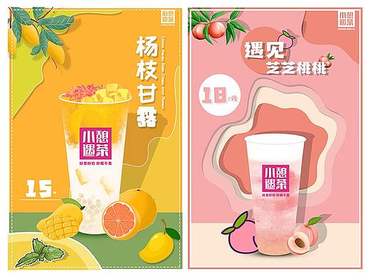 奶茶海报