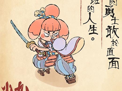 下班随笔日常系列_vol.06