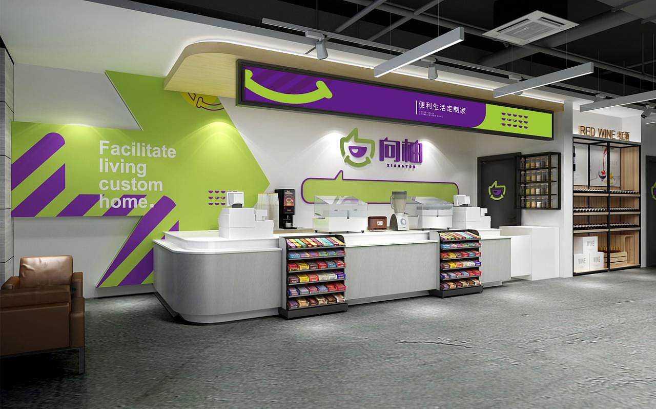 【居上品牌】向柚便利店连锁品牌VI视觉形象设计（图ZMTE3NTEyMDM2） - 品牌 - 站酷设计师COMER居上原创素材 - 站酷ZCOOL