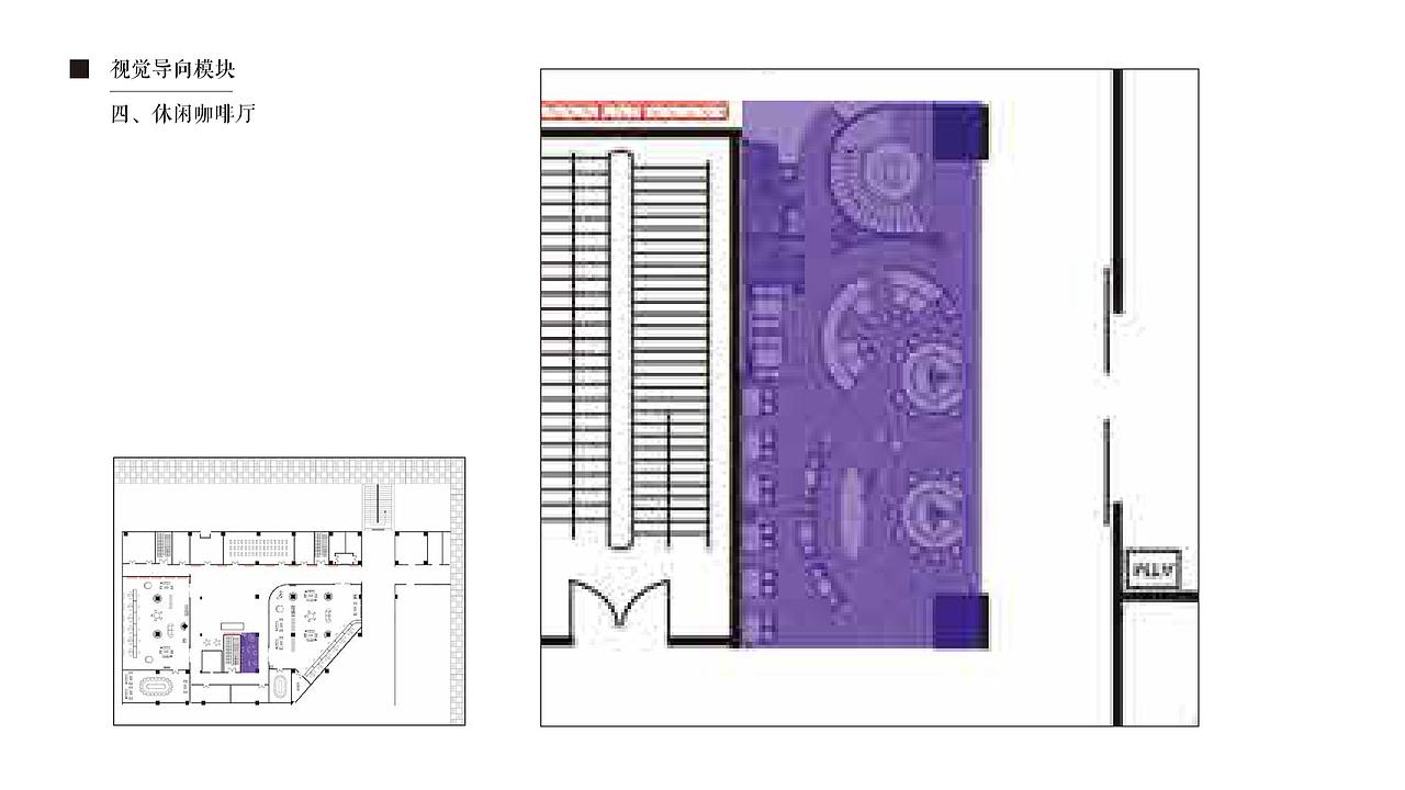 邮电大学党群服务中心策划提案（图ZMTQyMTAxOTA4） - 展陈设计 - 站酷设计师崇樊原创素材 - 站酷ZCOOL