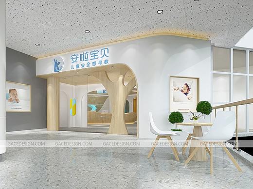 GaceDesign幼儿园早教日托设计：安啦宝贝