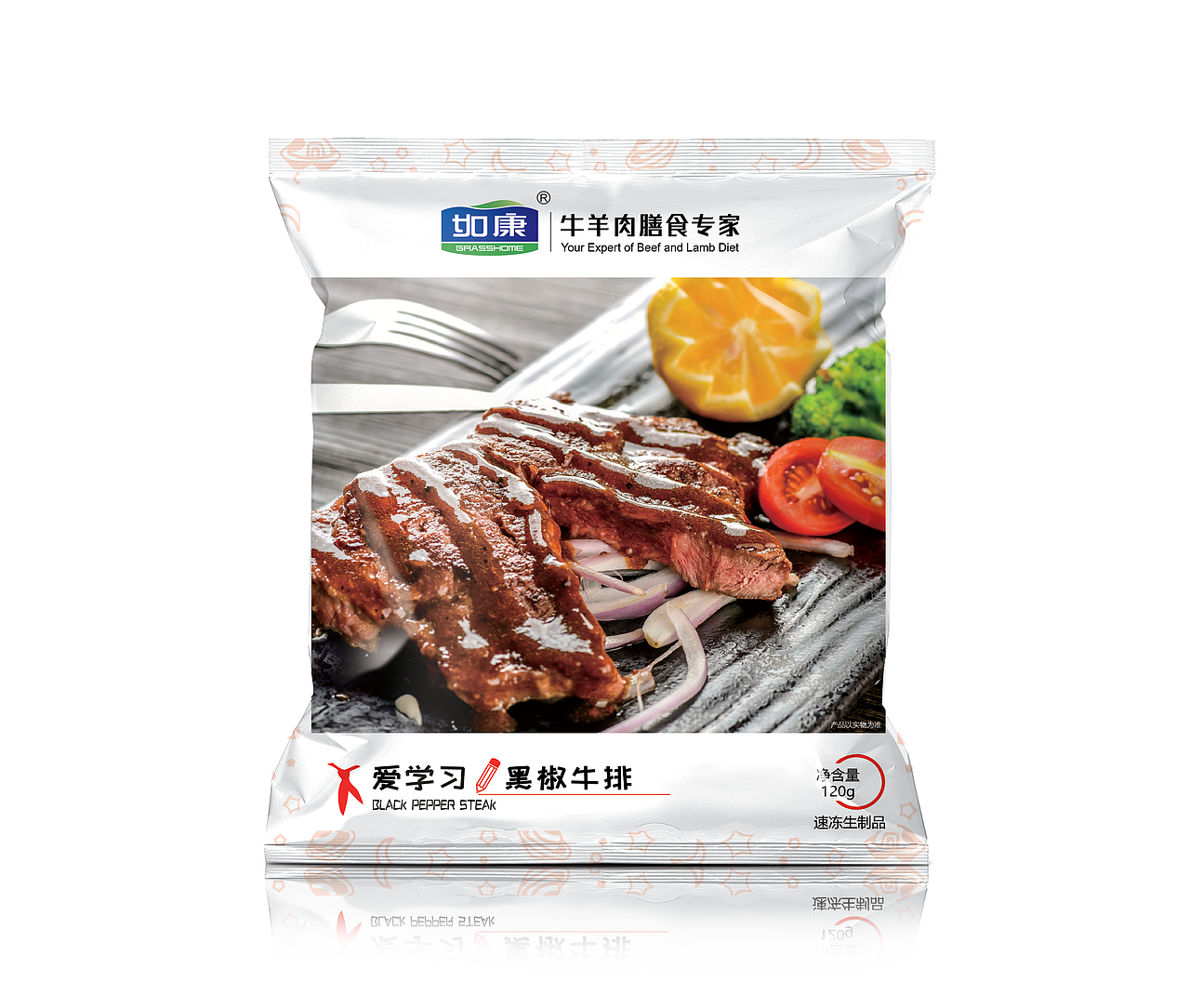 包装设计（图ZMjEyNjk3MjU2） - 包装 - 站酷设计师设计蘸酱原创素材 - 站酷ZCOOL