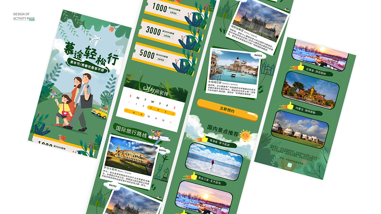 2020年作品集（猫儿文首作）（图ZMjM4NzgyNTQ0） - 其他UI - 站酷设计师猫儿文原创素材 - 站酷ZCOOL