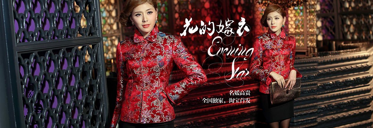 【唐装】锦绫坊淘宝店铺装修设计（图ZODEyNjg1Ng==） - 图标 - 站酷设计师onhoo原创素材 - 站酷ZCOOL