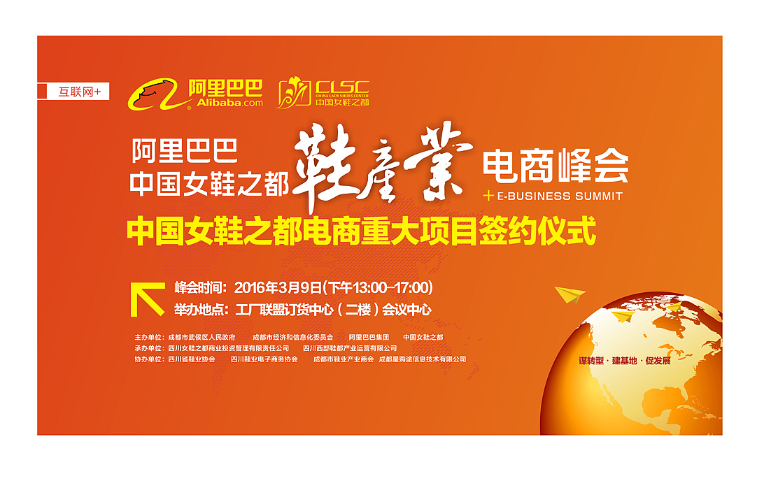 宣传广告/会议背景设计（图ZNzA5MTY4NTY=） - 宣传物料 - 站酷设计师阳大爷原创素材 - 站酷ZCOOL