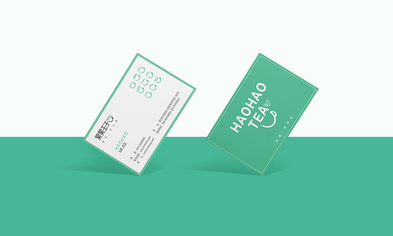 昊昊王子品牌全案策划与设计